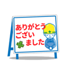 働く男の看板挨拶！（個別スタンプ：11）