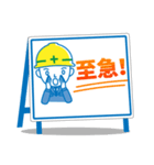 働く男の看板挨拶！（個別スタンプ：13）