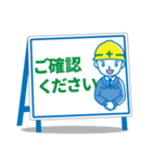 働く男の看板挨拶！（個別スタンプ：15）