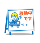 働く男の看板挨拶！（個別スタンプ：17）
