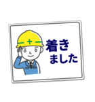働く男の看板挨拶！（個別スタンプ：18）