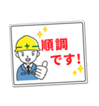 働く男の看板挨拶！（個別スタンプ：20）
