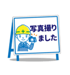 働く男の看板挨拶！（個別スタンプ：21）
