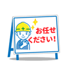 働く男の看板挨拶！（個別スタンプ：23）