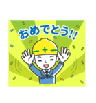 働く男の看板挨拶！（個別スタンプ：25）