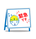 働く男の看板挨拶！（個別スタンプ：27）