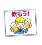 働く男の看板挨拶！（個別スタンプ：31）