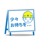 働く男の看板挨拶！（個別スタンプ：32）
