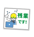 働く男の看板挨拶！（個別スタンプ：40）