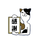 額縁にゃんこ（個別スタンプ：1）