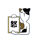 額縁にゃんこ（個別スタンプ：4）