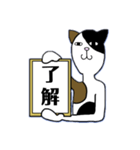 額縁にゃんこ（個別スタンプ：5）