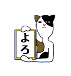 額縁にゃんこ（個別スタンプ：6）