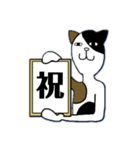 額縁にゃんこ（個別スタンプ：7）