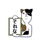 額縁にゃんこ（個別スタンプ：8）