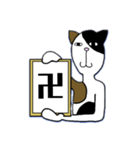 額縁にゃんこ（個別スタンプ：9）