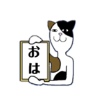 額縁にゃんこ（個別スタンプ：10）