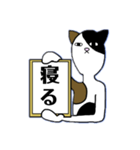 額縁にゃんこ（個別スタンプ：11）