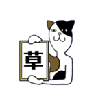 額縁にゃんこ（個別スタンプ：12）