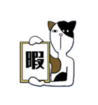 額縁にゃんこ（個別スタンプ：14）