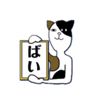 額縁にゃんこ（個別スタンプ：15）
