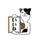 額縁にゃんこ（個別スタンプ：20）