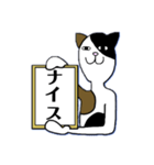 額縁にゃんこ（個別スタンプ：22）