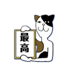 額縁にゃんこ（個別スタンプ：24）