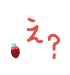 いちごちゃんよ（個別スタンプ：1）