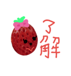 いちごちゃんよ（個別スタンプ：4）