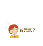 やすおの手書きスタンプです 32 。（個別スタンプ：1）