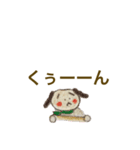 やすおの手書きスタンプです 32 。（個別スタンプ：4）