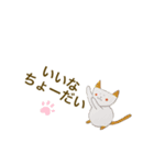 やすおの手書きスタンプです 32 。（個別スタンプ：8）