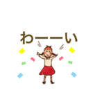 やすおの手書きスタンプです 17 。（個別スタンプ：1）