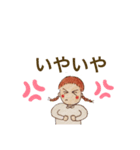 やすおの手書きスタンプです 17 。（個別スタンプ：6）