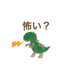 やすおの手書きスタンプです 17 。（個別スタンプ：7）