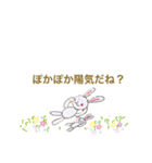 やすおの手書きスタンプです 17 。（個別スタンプ：8）
