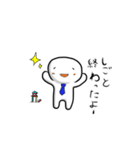 早く帰りたいパパ（個別スタンプ：1）