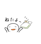 早く帰りたいパパ（個別スタンプ：16）