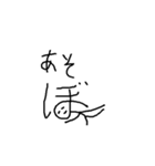 よく使う言葉スタンプ ～顔を添えて～（個別スタンプ：2）