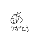 よく使う言葉スタンプ ～顔を添えて～（個別スタンプ：4）