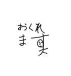 よく使う言葉スタンプ ～顔を添えて～（個別スタンプ：8）