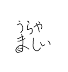よく使う言葉スタンプ ～顔を添えて～（個別スタンプ：9）