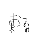 よく使う言葉スタンプ ～顔を添えて～（個別スタンプ：11）