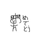 よく使う言葉スタンプ ～顔を添えて～（個別スタンプ：14）