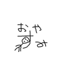 よく使う言葉スタンプ ～顔を添えて～（個別スタンプ：16）