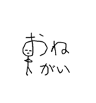 よく使う言葉スタンプ ～顔を添えて～（個別スタンプ：18）