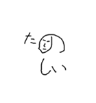 よく使う言葉スタンプ ～顔を添えて～（個別スタンプ：21）