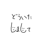 よく使う言葉スタンプ ～顔を添えて～（個別スタンプ：23）