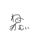 よく使う言葉スタンプ ～顔を添えて～（個別スタンプ：24）
